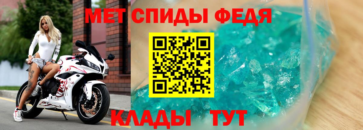 Амфетамин 97% Дербент