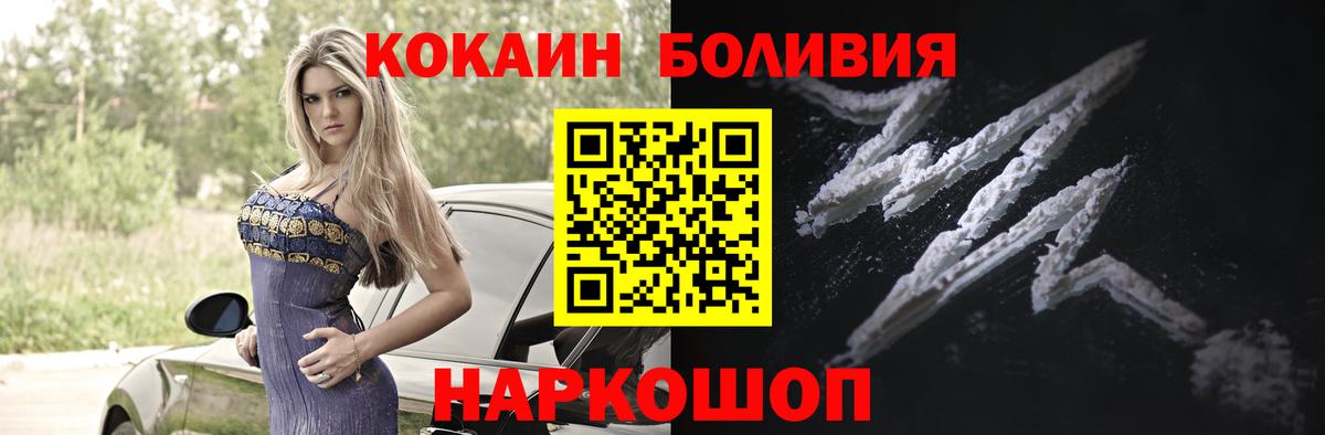 Cocaine 99% Дербент