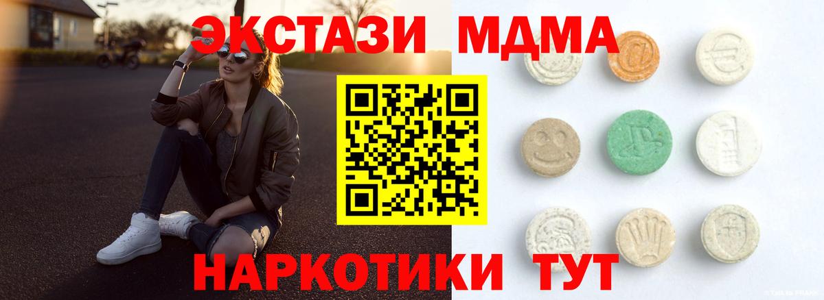 KRAKEN как зайти  ЭКСТАЗИ  наркошоп  Вход с VPN  Ecstasy Дубай  Ecstasy круглые  Дербент 
