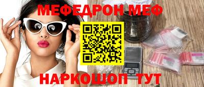 мефедрон мука Лесосибирск