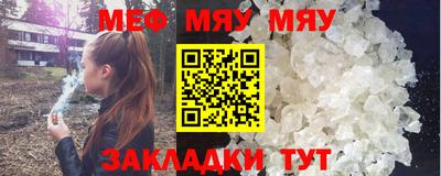 mdpv Ливны
