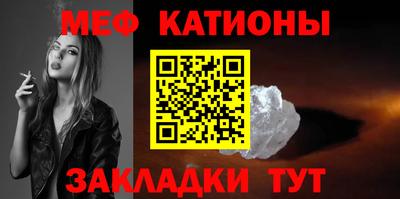 мефедрон мука Лесосибирск