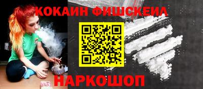 мефедрон мука Лесосибирск