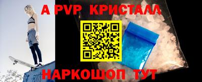 mdpv Ливны