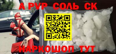 мдма Малгобек
