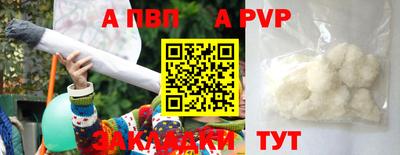 mdpv Ливны