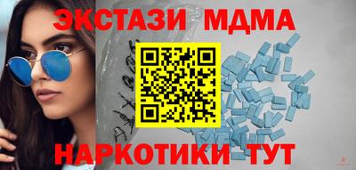 мефедрон мука Лесосибирск