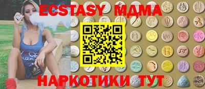 МДПВ Ликино-Дулёво