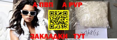 mdpv Ливны
