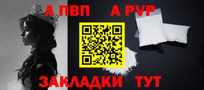 mdpv Ливны
