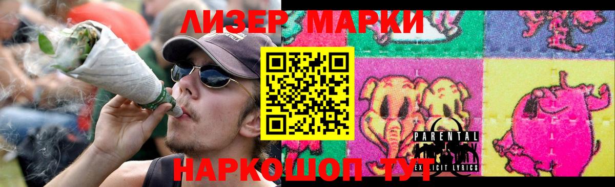 Лсд 25 экстази кислота  Вход с VPN  Дербент  ЛСД экстази  LSD-25 экстази кислота 
