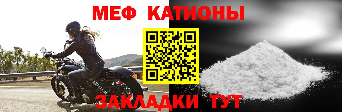 Дербент  Мефедрон  Мефедрон 4 MMC  Вход с VPN  Меф mephedrone 