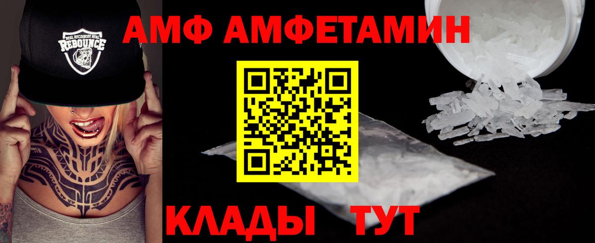 Первитин Декстрометамфетамин 99.9%  Метамфетамин  Дербент  Вход с VPN 