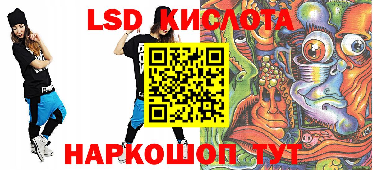 Марки 25I-NBOMe 1,5мг  Марки 25I-NBOMe  Дербент  Вход с VPN 
