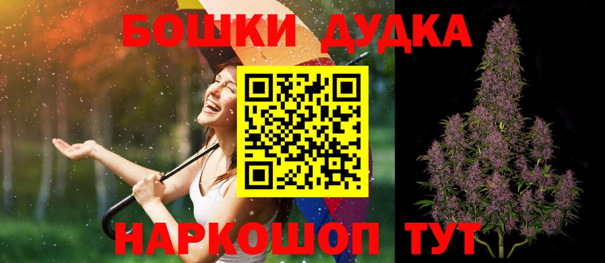 Каннабис Bruce Banner  Бошки Шишки Amnesia  Вход с VPN  МАРИХУАНА план  Конопля ГИДРОПОН  Дербент 